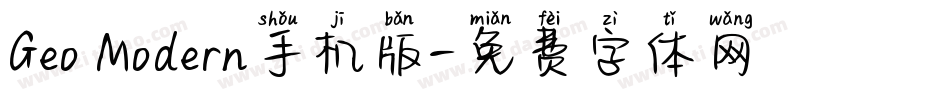 Geo Modern手机版字体转换